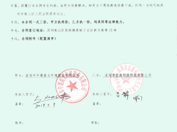 一級反滲透91视频香蕉