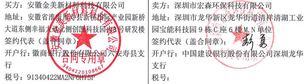 二級反滲透91视频香蕉