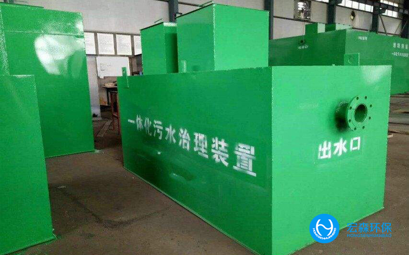 汙水處理一體化設備