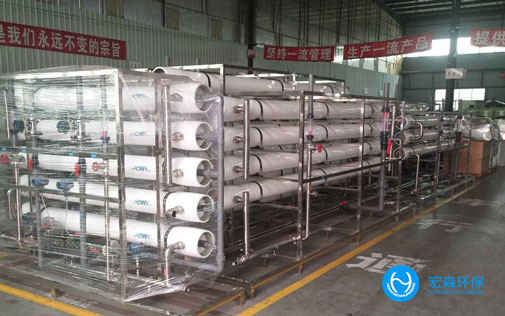 反滲透工業91视频香蕉